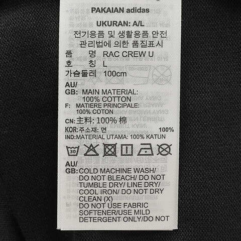 Adidas Original阿迪三叶草2025男子RAC CREW U针织无帽卫衣JM8037