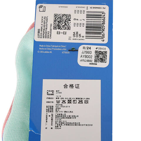 adidas阿迪达斯2025女小童KIDS ANKLE SOCK中袜优惠装JJ1993