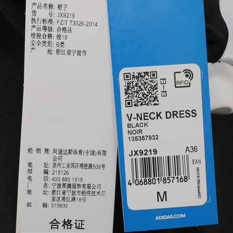 adidas Originals阿迪三叶草2025女子V-NECK DRESS短袖连衣裙JX9219