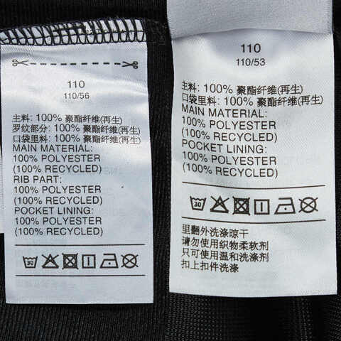 adidas kids阿迪达斯小童2025男小童SST TRACKSUIT长袖套服JD0450