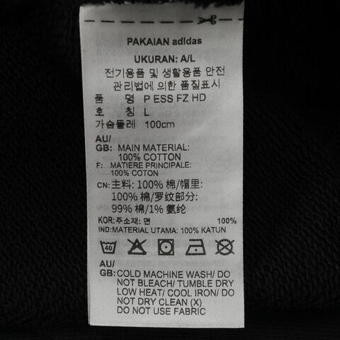 adidas Originals阿迪三叶草2025男子P ESS FZ HD针织连帽外套JC9579