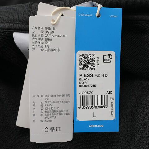 adidas Originals阿迪三叶草2025男子P ESS FZ HD针织连帽外套JC9579