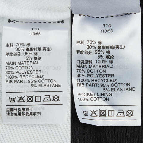 adidas kids阿迪达斯小童2025男小童CREW SET长袖套服JD0431