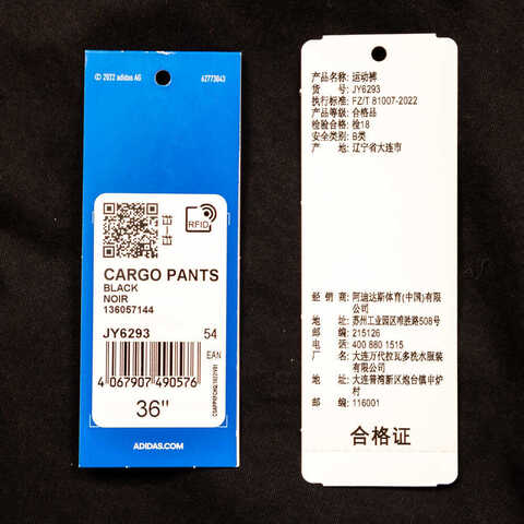 Adidas Original阿迪三叶草2025男子CARGO PANTS梭织长裤JY6293