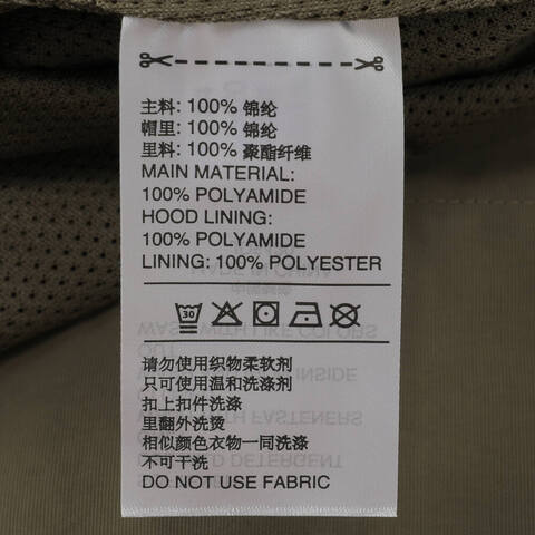 Adidas Original阿迪三叶草2025男子CUTLINE JACKET梭织连帽外套JD5420