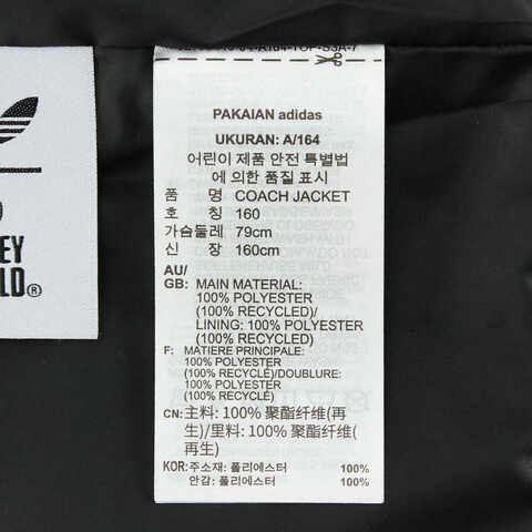 adidas kids阿迪达斯小童2025男大童COACH JACKET梭织无帽外套JD0473