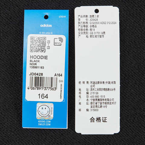 adidas kids阿迪达斯小童2025男大童HOODIE针织连帽卫衣JD0428