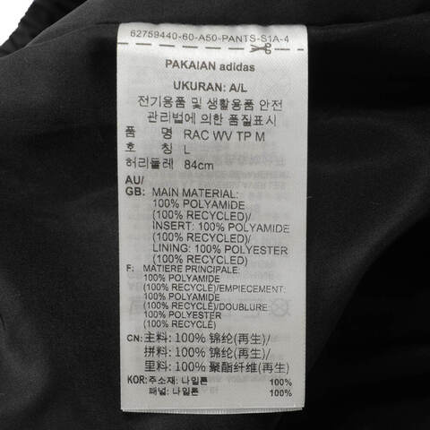 Adidas Original阿迪三叶草2025男子RAC WV TP M梭织长裤JM8039