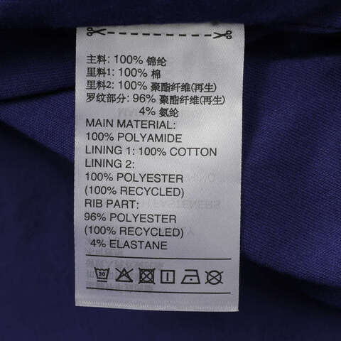 Adidas Original阿迪三叶草2025男子SST TRACK TOP梭织无帽外套JX1617