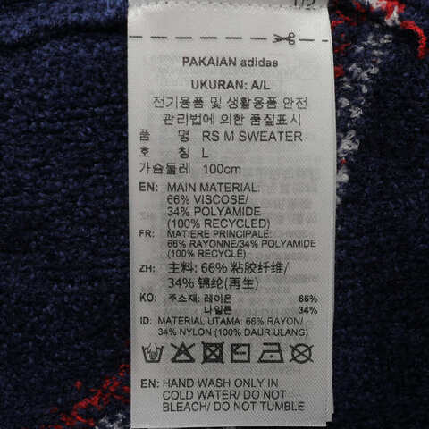 Adidas Original阿迪三叶草2025男子RS M SWEATER毛线套头衫JN3795