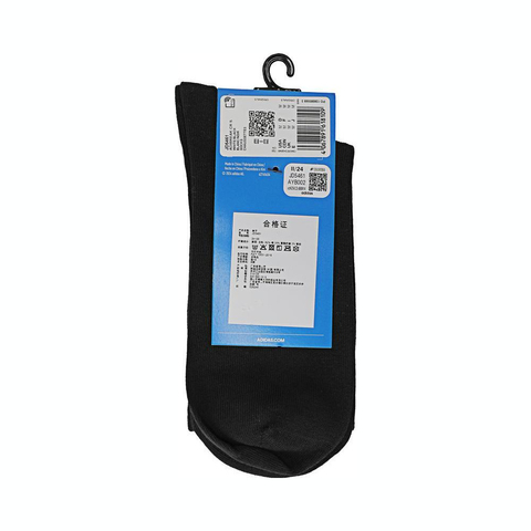 Adidas Original阿迪三叶草2025中性ADBRK SOCK 2PP中袜JD5461