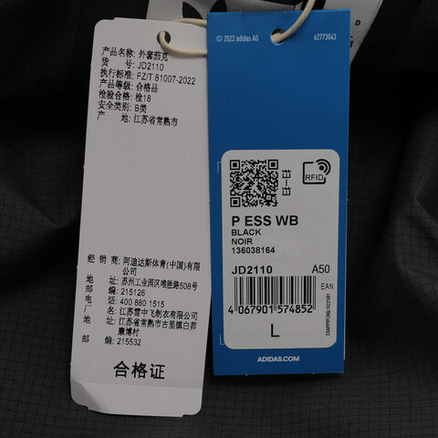 adidas Originals阿迪三叶草2025男子P ESS WB梭织连帽外套JD2110