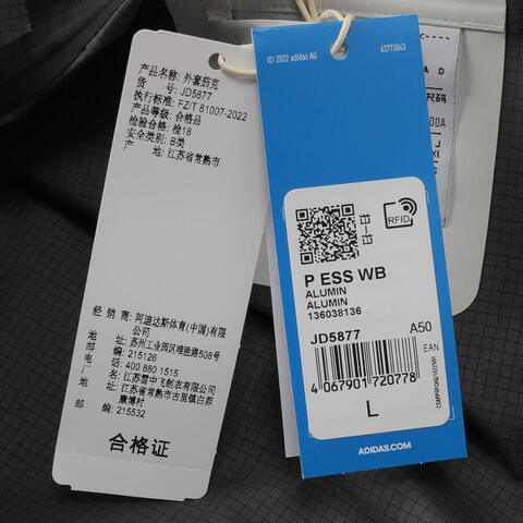 Adidas Original阿迪三叶草2025男子P ESS WB梭织连帽外套JD5877