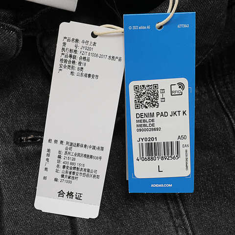 Adidas Original阿迪三叶草2025男子DENIM PAD JKT K薄棉服JY0201