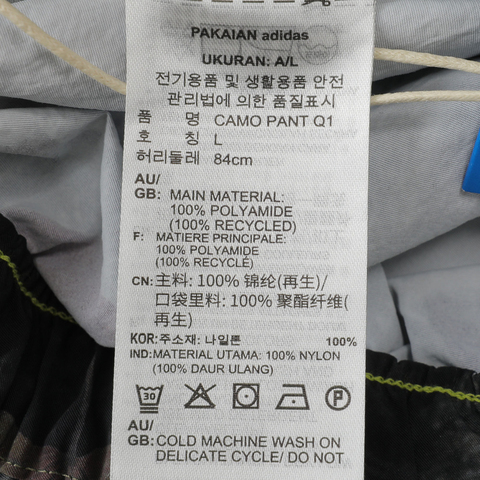 Adidas Original阿迪三叶草2025男子CAMO PANT Q1梭织长裤JD5403