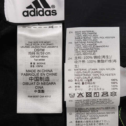 Adidas Original阿迪三叶草2025中性BOONIE渔夫帽JC6052