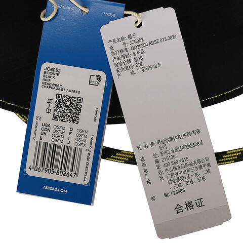 Adidas Original阿迪三叶草2025中性BOONIE渔夫帽JC6052