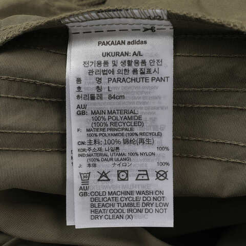 Adidas Original阿迪三叶草2025男子PARACHUTE PANT梭织长裤JD5416