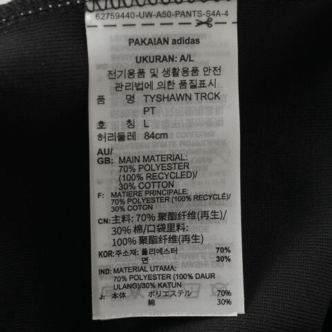 adidas Originals阿迪三叶草2025男子TYSHAWN TRCK PT针织长裤JP1165