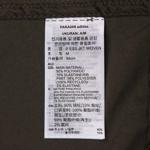 Adidas Original阿迪三叶草2025女子P ESS JKT WOVEN梭织无帽外套JD4791