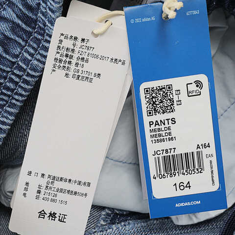 adidas Originals阿迪三叶草2025男大童PANTS牛仔长裤JC7877