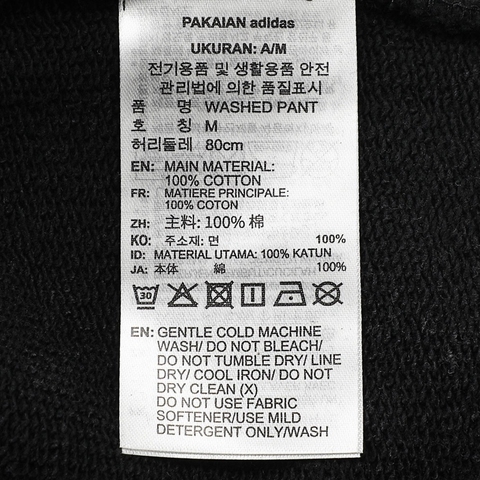 Adidas Original阿迪三叶草2025男子WASHED PANT牛仔长裤KA6761