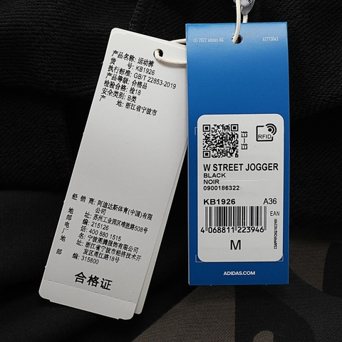 Adidas Original阿迪三叶草2025女子W STREET JOGGER针织长裤KB1926