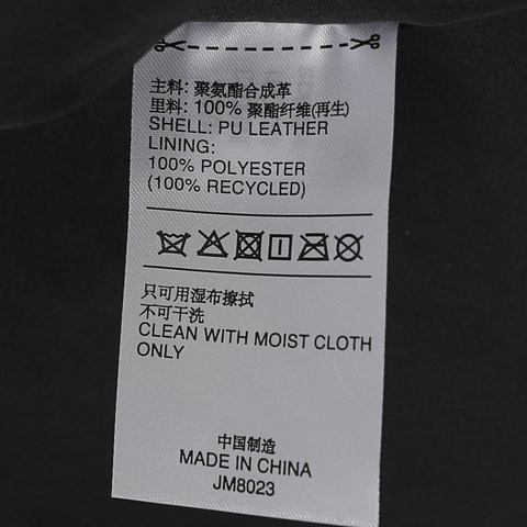 adidas Originals阿迪三叶草2025女子RAC PLTR JKT W皮衣JM8023