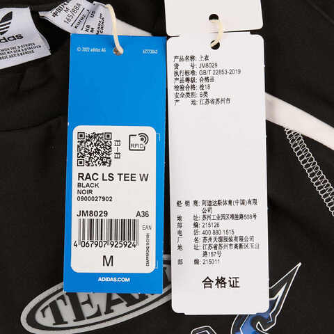 Adidas Original阿迪三叶草2025女子RAC LS TEE W针织无领长TJM8029