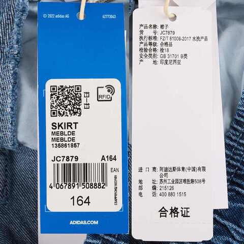 adidas Originals阿迪三叶草2025女大童SKIRT牛仔长裙JC7879