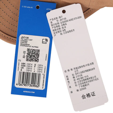 Adidas Original阿迪三叶草2025中性PE DAD CAP弯沿帽JN7135