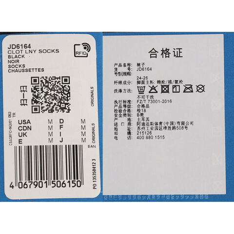 adidas Originals阿迪三叶草2025中性CLOT SOCKS中袜JD6164