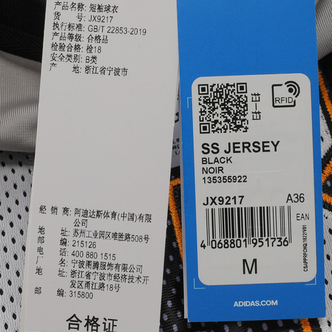 Adidas Original阿迪三叶草2025女子SS JERSEY针织无领短TJX9217