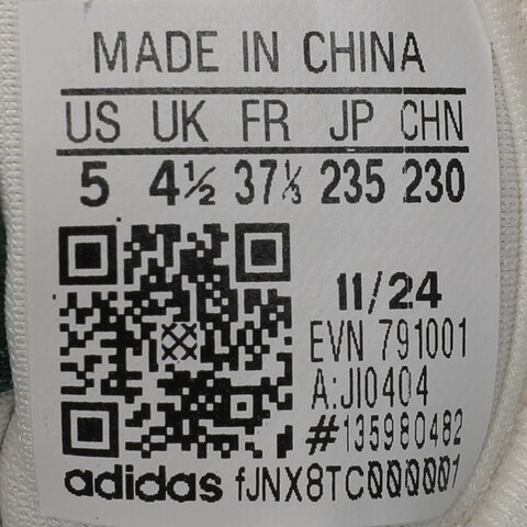 adidas Originals阿迪三叶草2025男大童FORUM LOW CL J三叶草童装JI0404