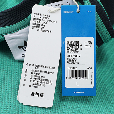 Adidas Original阿迪三叶草2025男子JERSEY针织无领长TJC8373