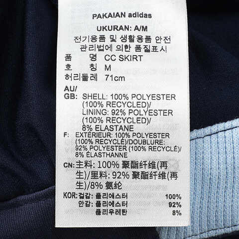Adidas Original阿迪三叶草2025女子CC SKIRT梭织短裙JM8015