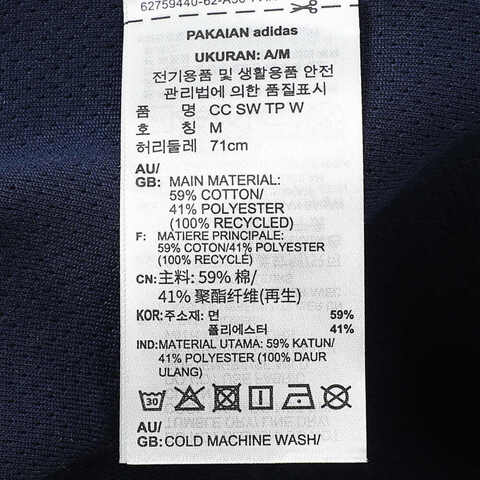 adidas Originals阿迪三叶草2025女子CC SW TP W针织长裤JM8020