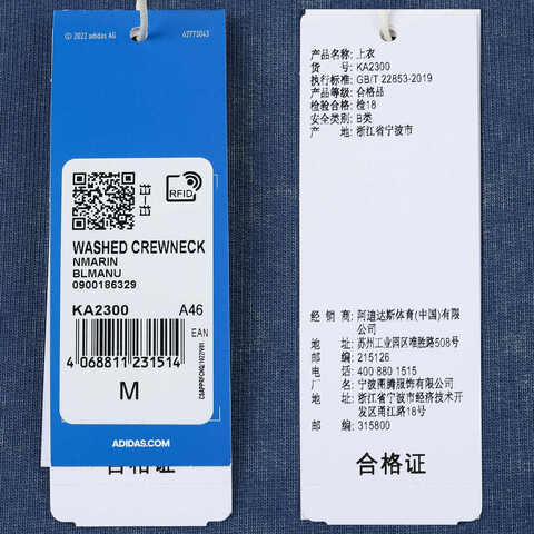 Adidas Original阿迪三叶草2025男子WASHED CREWNECK针织无帽卫衣KA2300