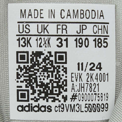 adidas Originals阿迪三叶草2025男小童OZELIA EL C三叶草童装JH7821