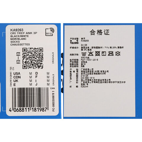 adidas Originals阿迪三叶草2025中性ORI TREF ANK 3P短袜优惠装KA9263