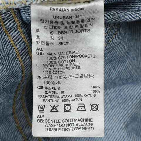 Adidas Original阿迪三叶草2025男子BBRTR JORTS牛仔短裤JX5004