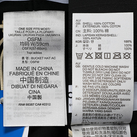 adidas Originals阿迪三叶草2025中性BUCKET HAT AC渔夫帽JC6041