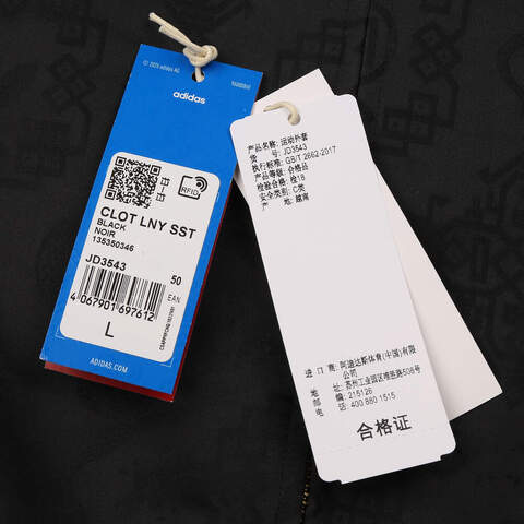 adidas Originals阿迪三叶草2025男子CLOT JACKET JAC梭织无帽外套JD3543