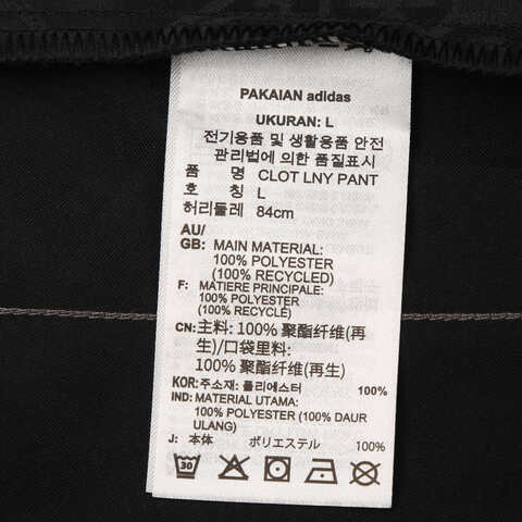 adidas Originals阿迪三叶草2025男子CLOT COMBO PANT梭织长裤JD3541