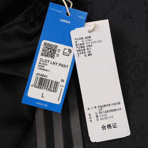 adidas Originals阿迪三叶草2025男子CLOT COMBO PANT梭织长裤JD3541