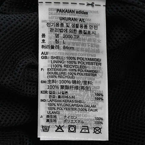 Adidas Original阿迪三叶草2025男子2000 TP梭织长裤JC6225