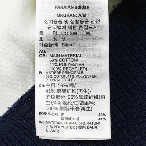 adidas Originals阿迪三叶草2025女子CC SW TT W针织无帽外套JM8022