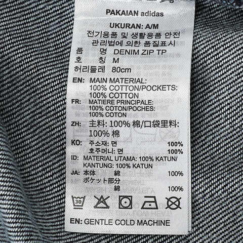 Adidas Original阿迪三叶草2025男子DENIM ZIP TP牛仔长裤KB6416