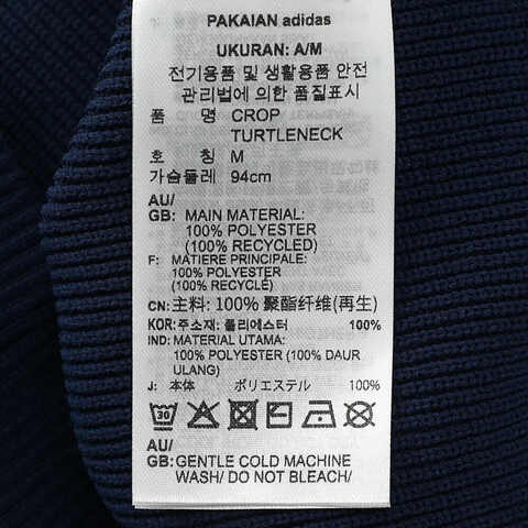 adidas Originals阿迪三叶草2025女子CROP TURTLENECK针织无领短TJC7680