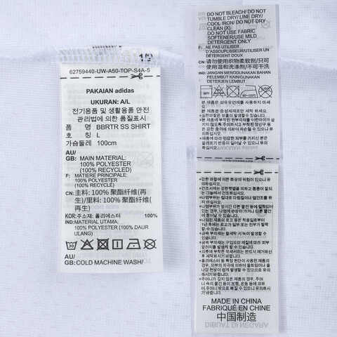 Adidas Original阿迪三叶草2025男子BBRTR SS SHIRT短袖衬衫JN0768